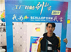 20171218_8898E468-B3BF-4E00-B064-E8DC865F140F-1918
