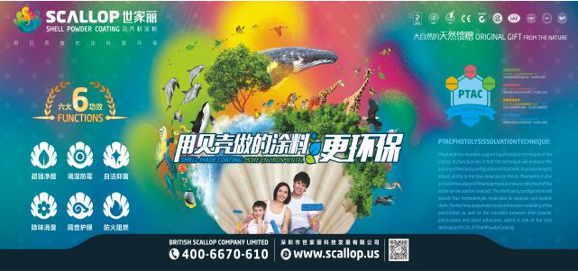 手机版形象广告.jpg