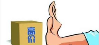 物美价廉.jpg